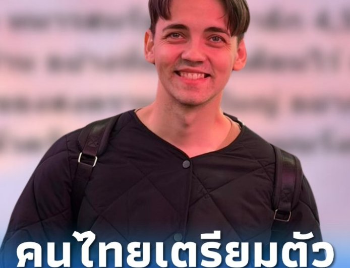 ออกราชการแล้ว หลัง ครูโหด ปิดห้องตบ-ต่อย เด็ก ป.6